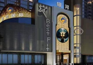 萨嘎KTV荤台花场公主服务好-银河国际KTV花场消费点评